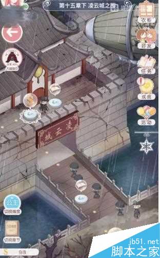 奇迹暖暖公主15支3高分搭配第十五章偶遇秋霜S攻略全解析