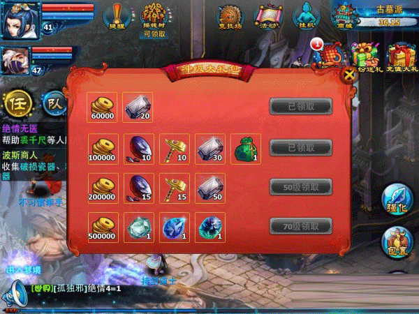 神雕侠侣快速刷钱技巧，轻松赚钱攻略