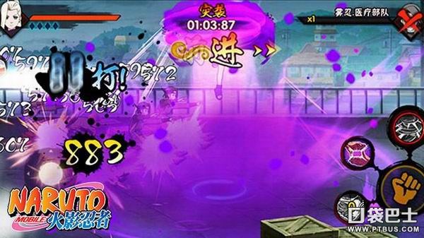 火影忍者手游山中井野技能解析与操作技巧