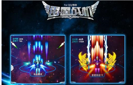 雷霆战机装备搭配全攻略，助你战力飙升