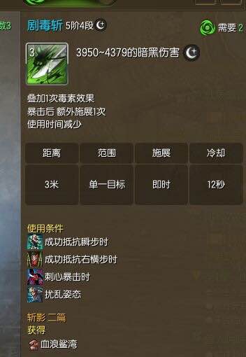 剑灵新版刺客掌握这些输出手法，轻松称霸战场！