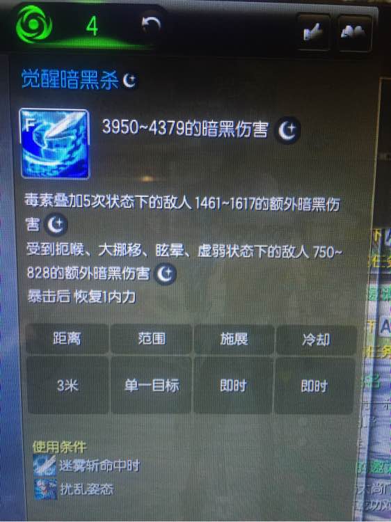 剑灵新版刺客掌握这些输出手法，轻松称霸战场！