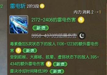 剑灵新版刺客掌握这些输出手法，轻松称霸战场！