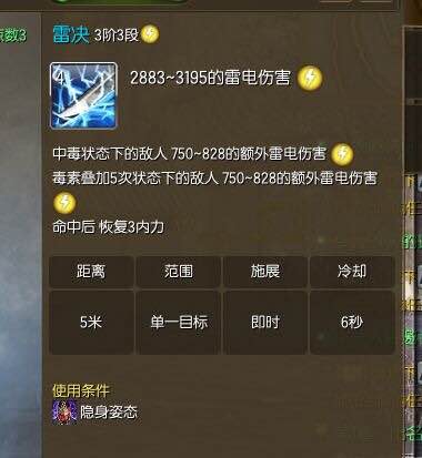 剑灵新版刺客掌握这些输出手法，轻松称霸战场！