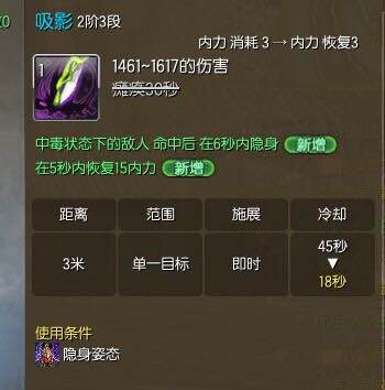 剑灵新版刺客掌握这些输出手法，轻松称霸战场！