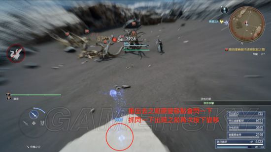 FF15地图变移冲剑技巧探索最终幻想15的战斗艺术