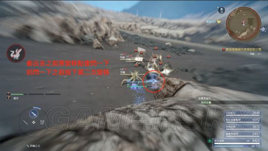 FF15地图变移冲剑技巧探索最终幻想15的战斗艺术