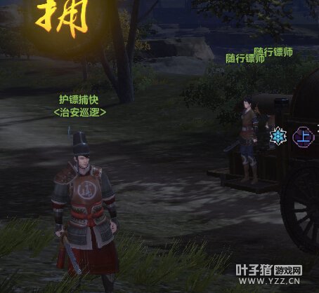 天涯明月刀OL押镖与生辰纲玩法攻略详解