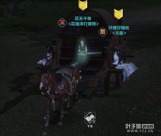 天涯明月刀OL押镖与生辰纲玩法攻略详解