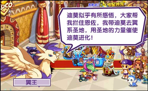 洛克王国迪莫进化全攻略图文详解助你轻松升级