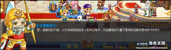 洛克王国迪莫进化全攻略图文详解助你轻松升级