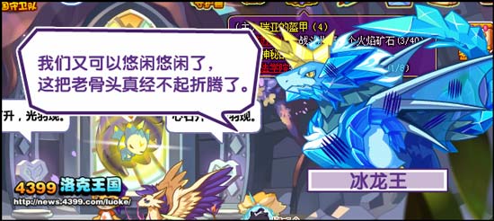 洛克王国迪莫进化全攻略图文详解助你轻松升级