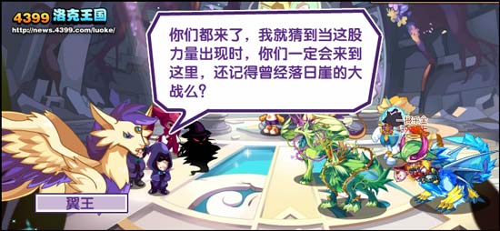 洛克王国迪莫进化全攻略图文详解助你轻松升级