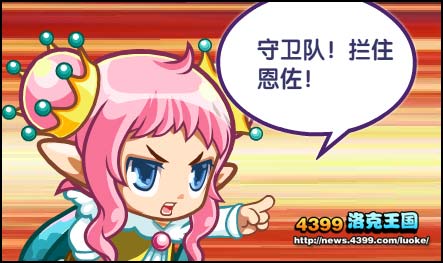 洛克王国迪莫进化全攻略图文详解助你轻松升级