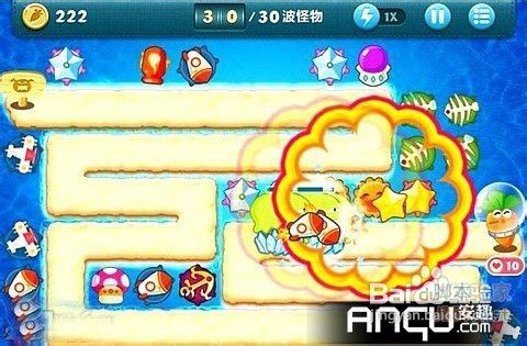 保卫萝卜深海1金萝卜布阵图轻松通关秘籍