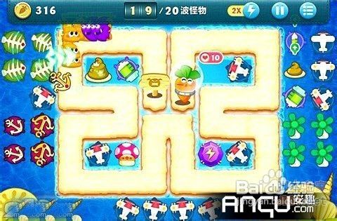 保卫萝卜深海1金萝卜布阵图轻松通关秘籍