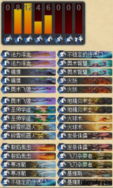 炉石传说火妖法卡组搭配与玩法攻略推荐