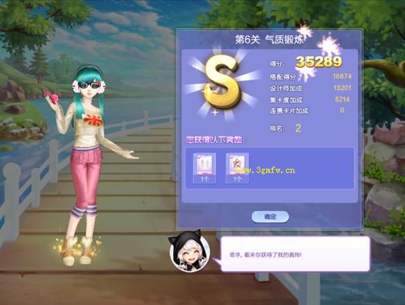 QQ炫舞时尚嘉年华万众之星2第1-10关S级搭配攻略全解析