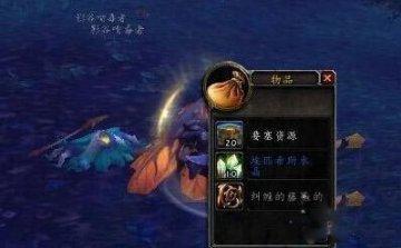 魔兽6.0埃匹希斯水晶获取攻略详解获得方法与途径