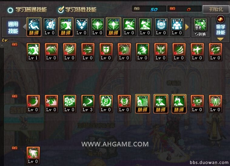 DNF天帝TB4刷图全新加点攻略助你高效闯关