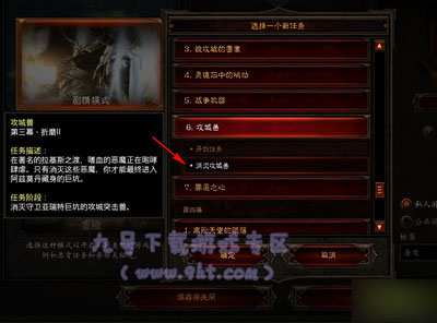 暗黑3国服刷塔位置与技巧全解析