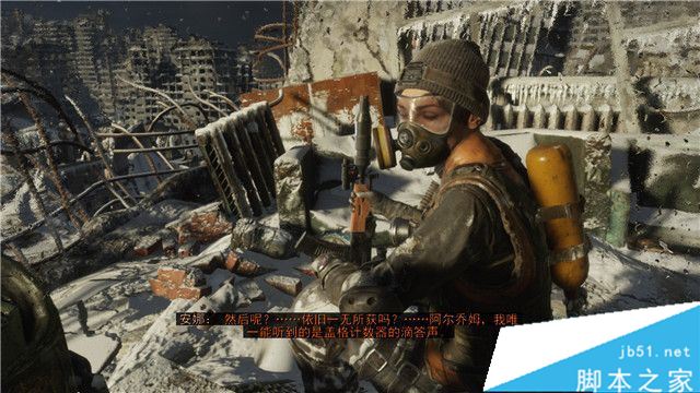 地铁逃离全支线、收集品与结局图文攻略