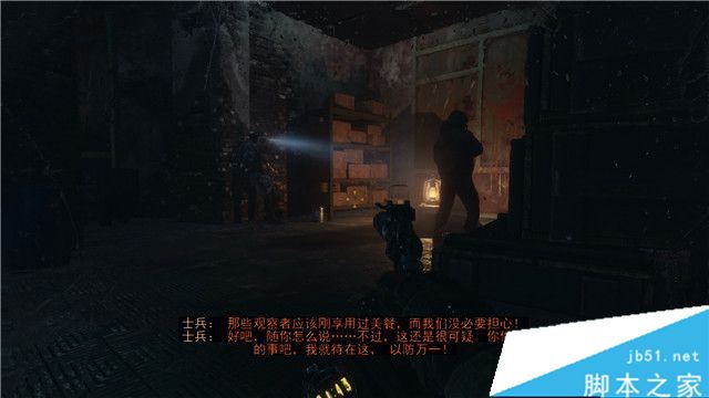 地铁逃离全支线、收集品与结局图文攻略