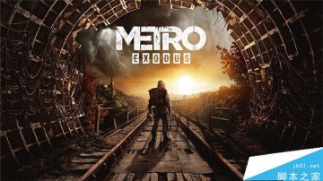 地铁逃离全支线、收集品与结局图文攻略