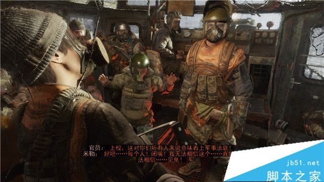 地铁逃离全支线、收集品与结局图文攻略