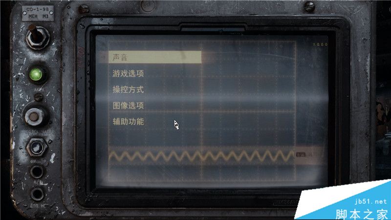 地铁逃离全支线、收集品与结局图文攻略