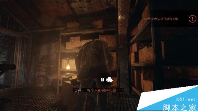 地铁逃离全支线、收集品与结局图文攻略