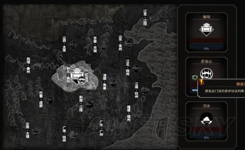 太吾绘卷各门派内功心法正练逆练特效详析