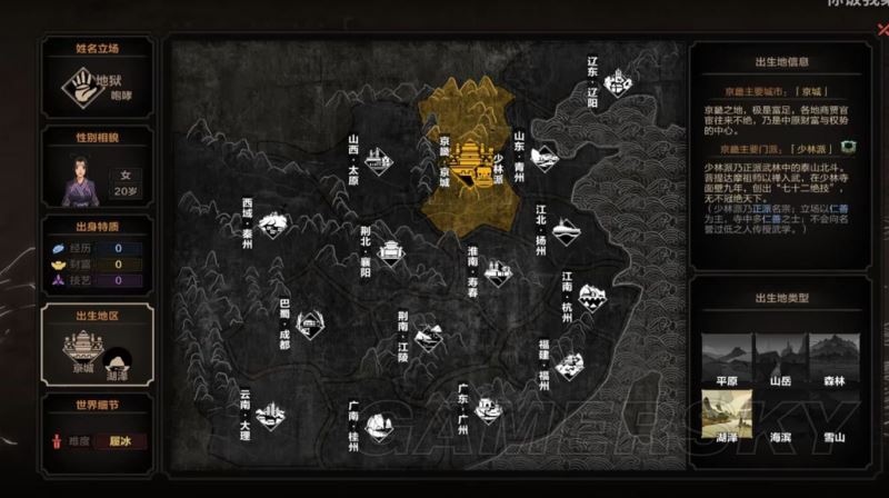 太吾绘卷各门派内功心法正练逆练特效详析