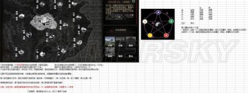 太吾绘卷各门派内功心法正练逆练特效详析