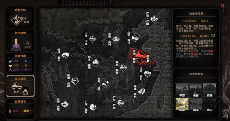 太吾绘卷各门派内功心法正练逆练特效详析