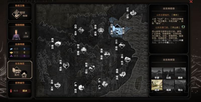 太吾绘卷各门派内功心法正练逆练特效详析