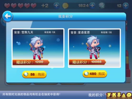 天天酷跑新版审判女王、百变萝莉、闪电骑士携新坐骑震撼登场