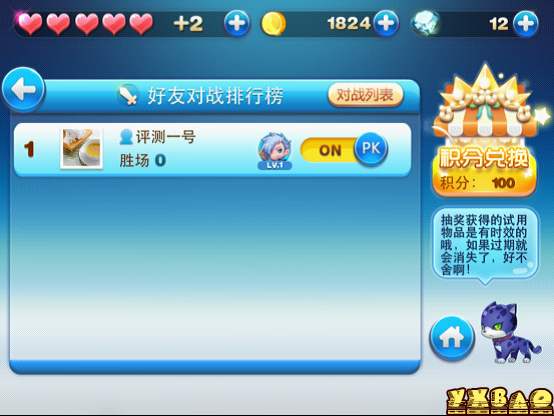 天天酷跑新版审判女王、百变萝莉、闪电骑士携新坐骑震撼登场