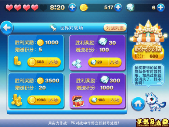 天天酷跑新版审判女王、百变萝莉、闪电骑士携新坐骑震撼登场