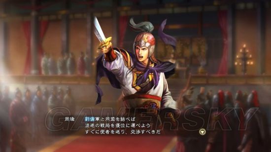 三国志13全DLC内容与使用方法详解