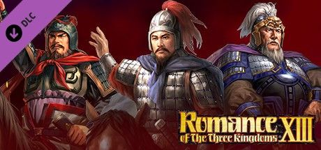 三国志13全DLC内容与使用方法详解