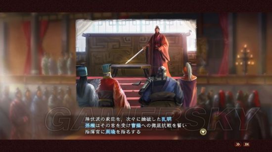 三国志13全DLC内容与使用方法详解