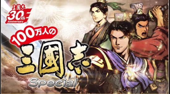 三国志13全DLC内容与使用方法详解