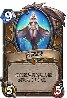 炉石传说冠军试炼中强大的星界德卡组推荐