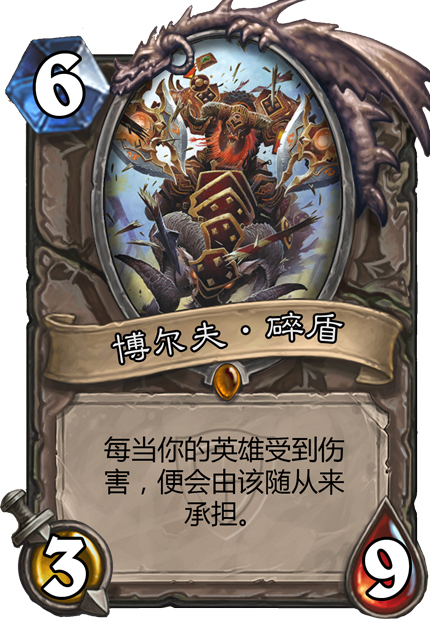 炉石传说冠军试炼中强大的星界德卡组推荐