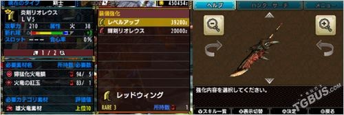 怪物猎人X大剑派生升级路线与武器图鉴全解析