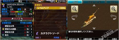 怪物猎人X大剑派生升级路线与武器图鉴全解析