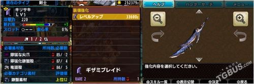 怪物猎人X大剑派生升级路线与武器图鉴全解析