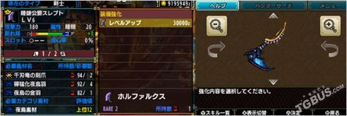 怪物猎人X大剑派生升级路线与武器图鉴全解析