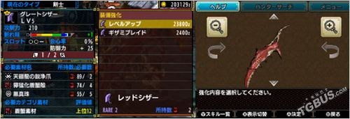 怪物猎人X大剑派生升级路线与武器图鉴全解析